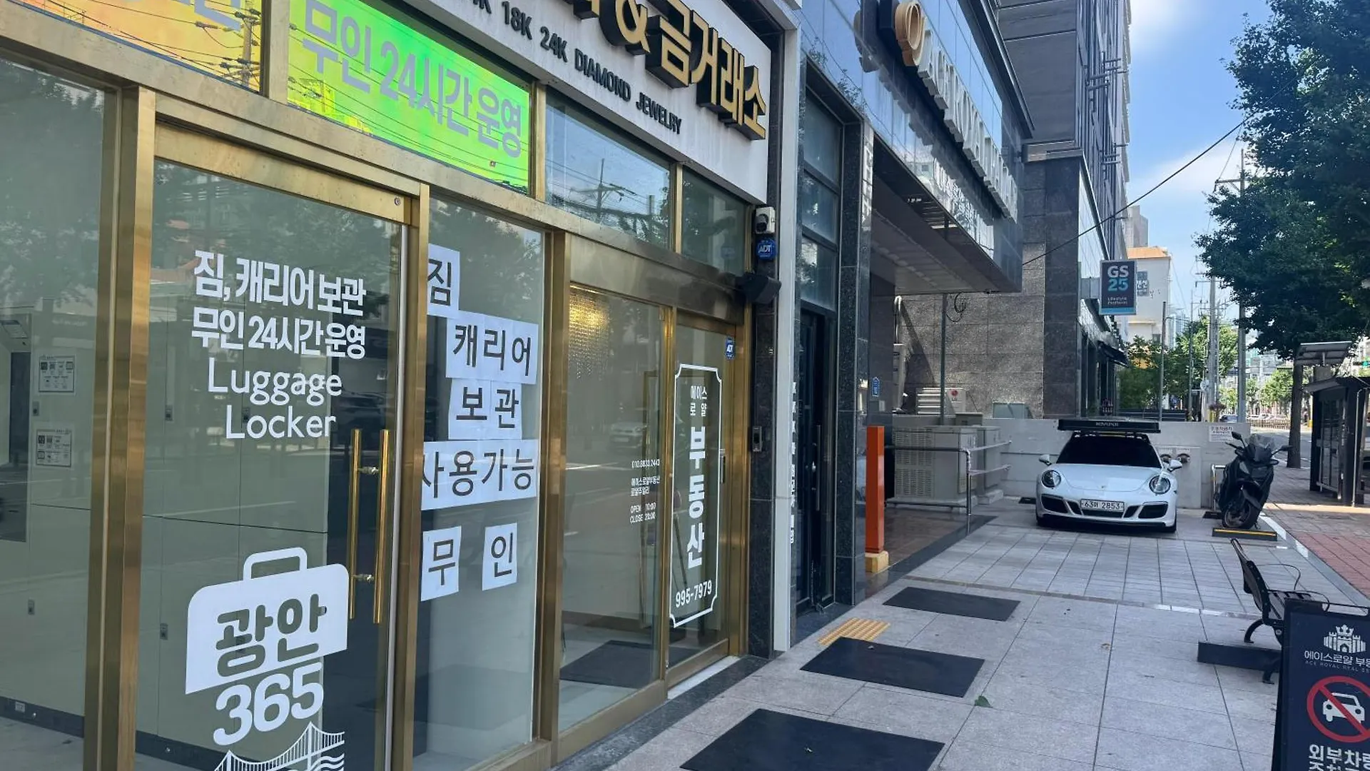 Apartment Ferienwohnung Casa Felice Busan